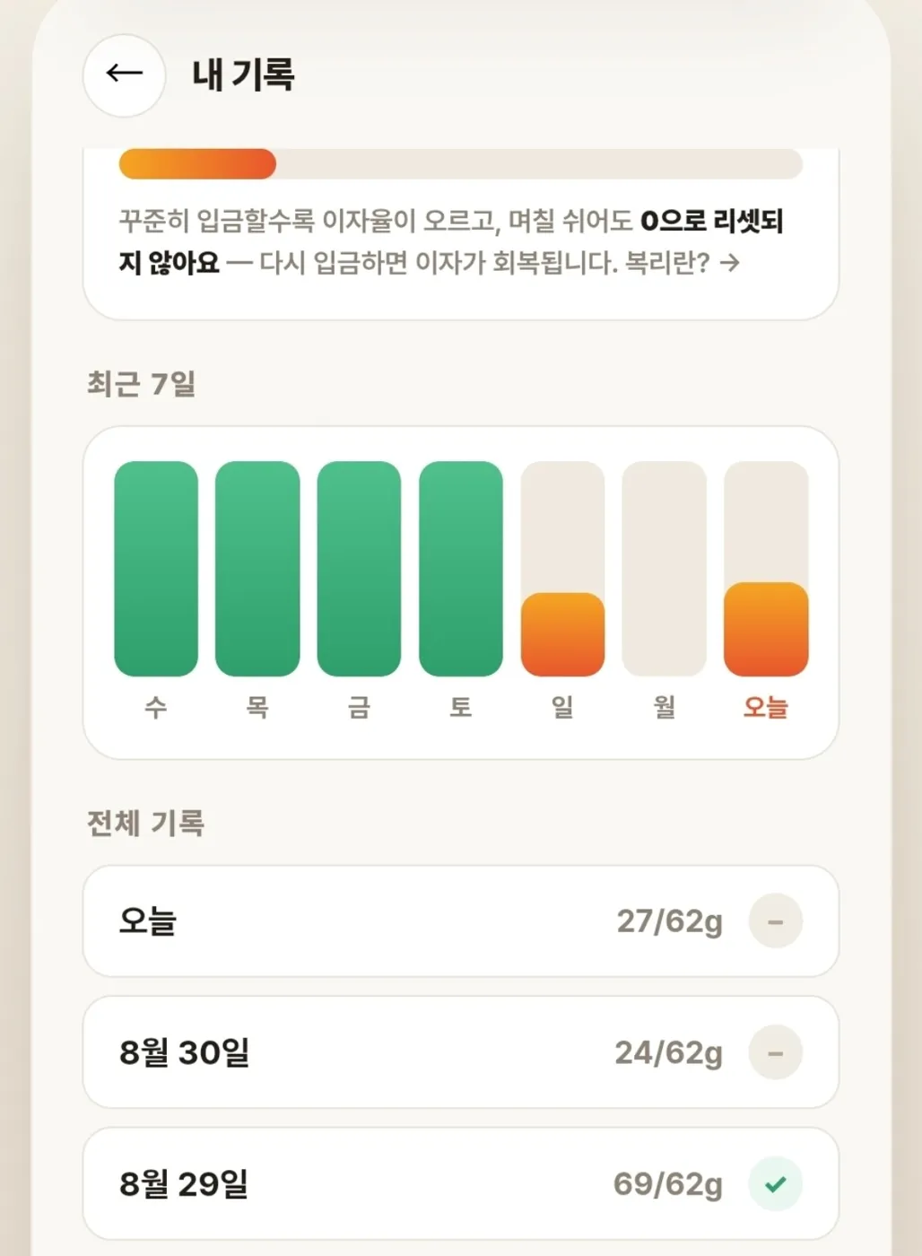 근육부자 앱
